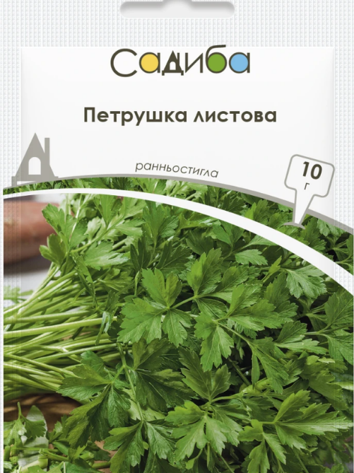 Петрушка листова 10 г САДИБА