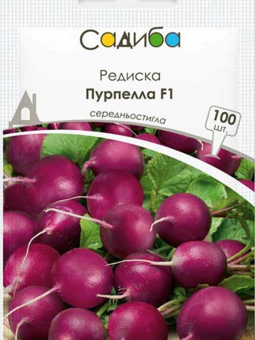 Редиска Пурпелла F1 100 шт САДИБА