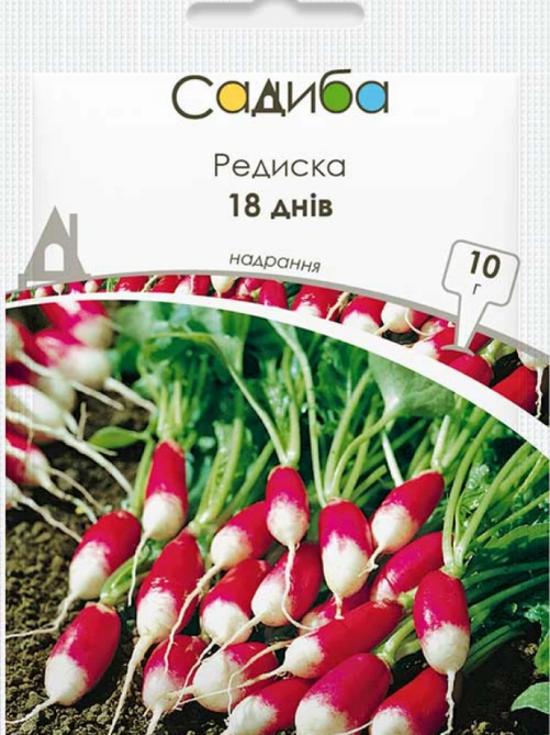Редиска 18 днів 10 г САДИБА