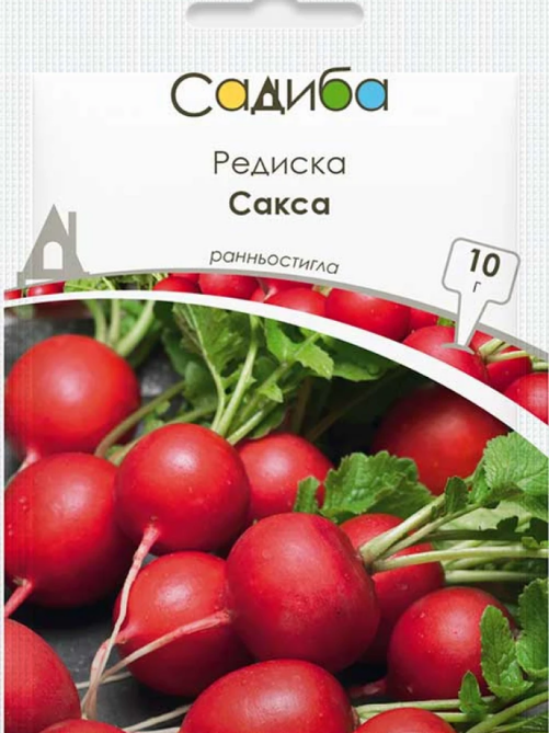 Редиска Сакса 10 г САДИБА
