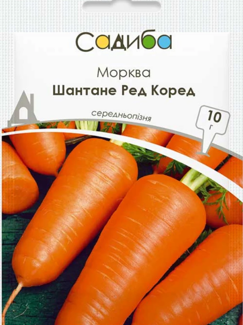 Морква Шантане Роял 10 г САДИБА