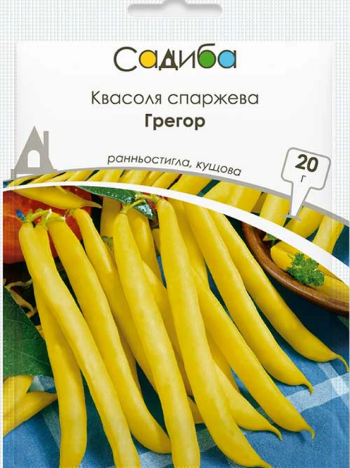 Квасоля спаржева Грегор 20 г САДИБА