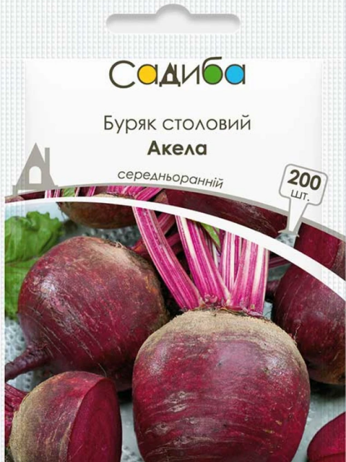 Буряк столовий Акела 200 шт САДИБА