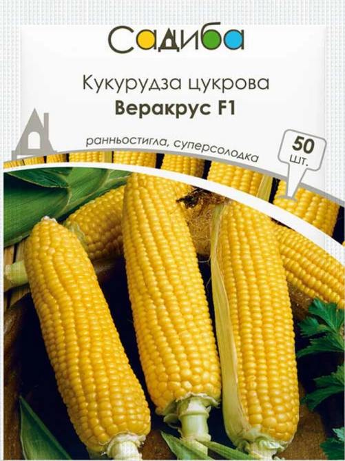 Кукурудза цукрова Веракрус F1 50 шт САДИБА