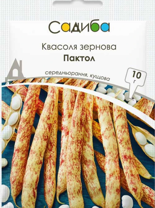 Квасоля зернова Пактол 10 г САДИБА